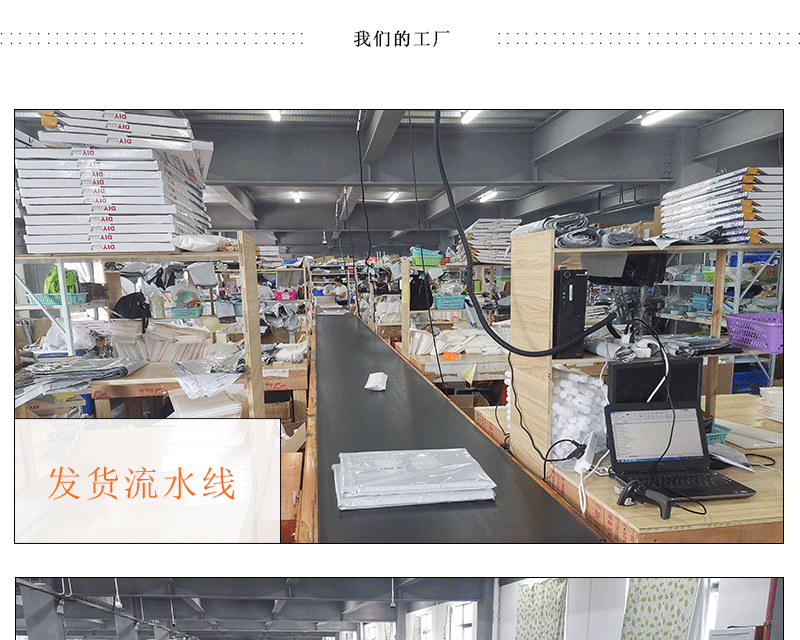 1688详情(修改版）_22.gif