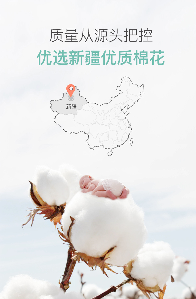 定型枕婴儿夏天/