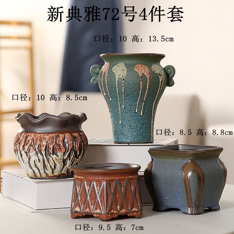 新典雅72号4件套