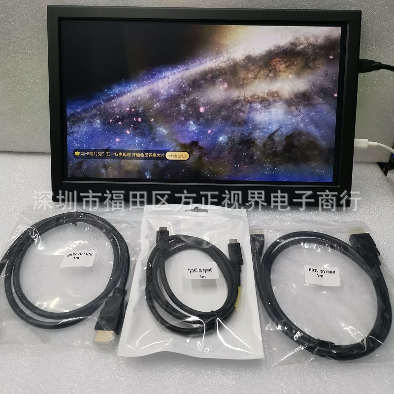 13寸触显成品 (1)