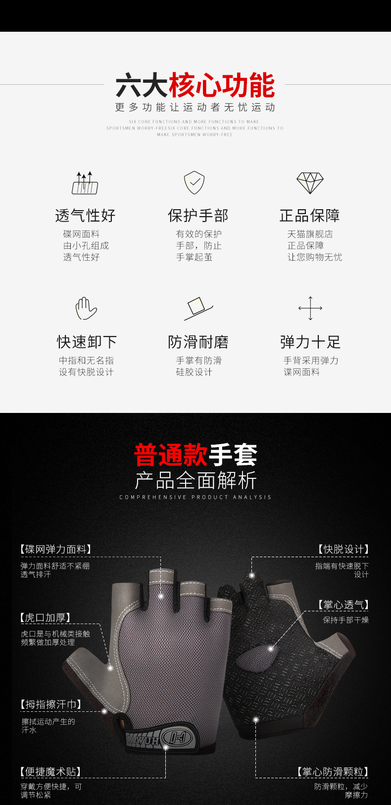 详情_06.jpg