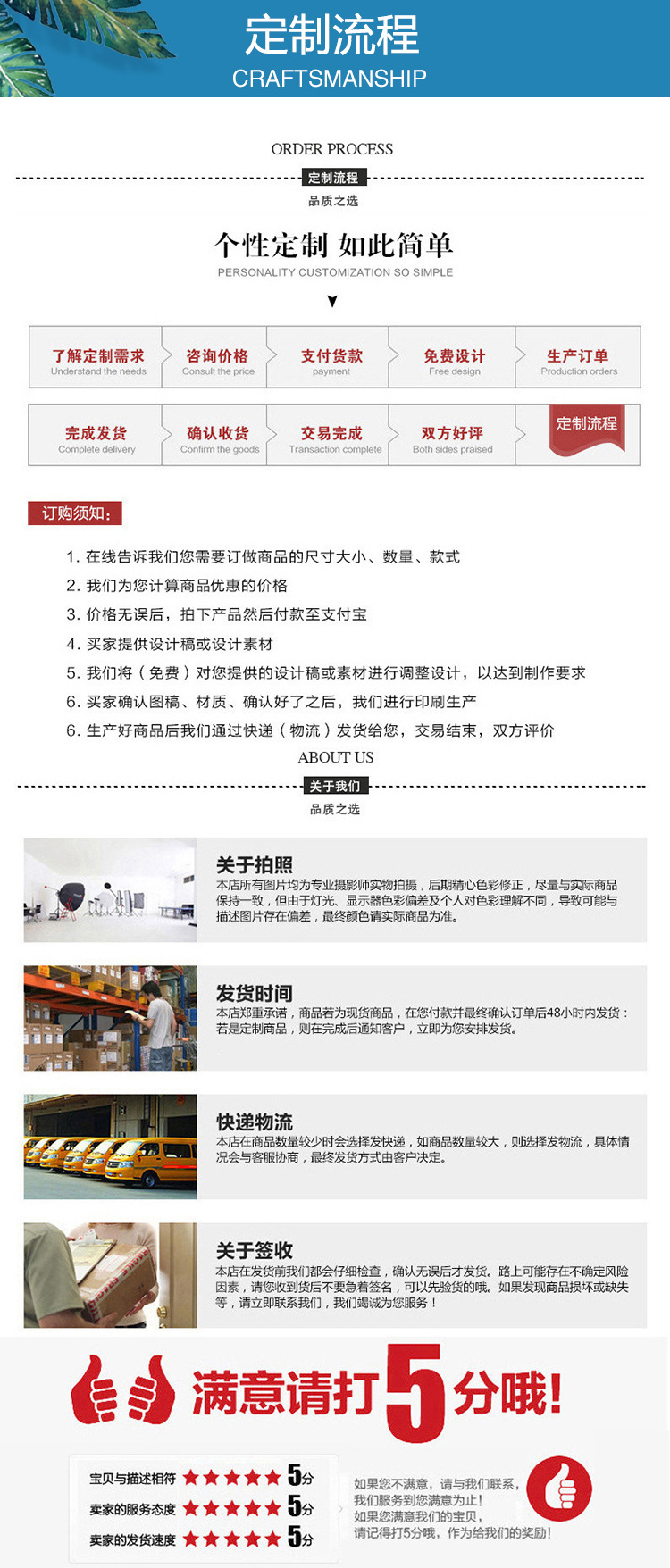 袋兜兜白卡纸详情_13