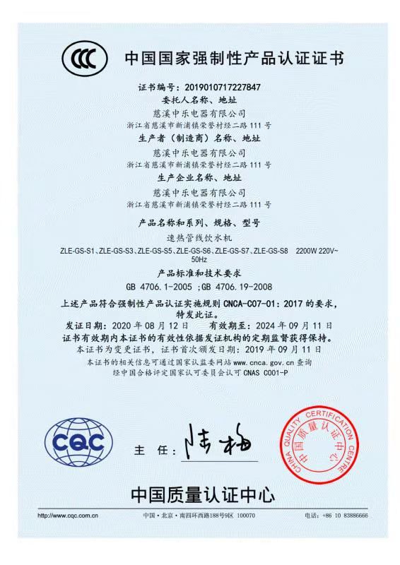 微信图片_20201112085702