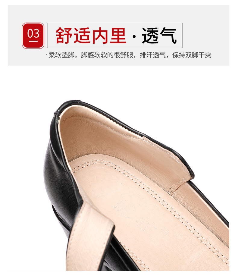 单鞋详情页_10.jpg