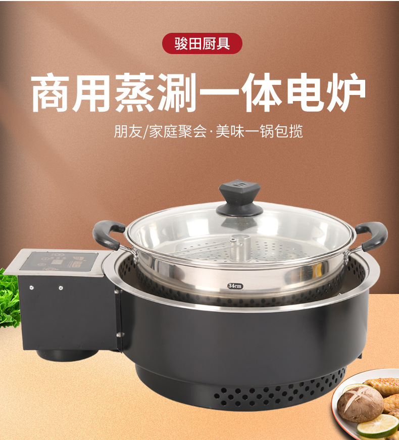 JHD-420_02