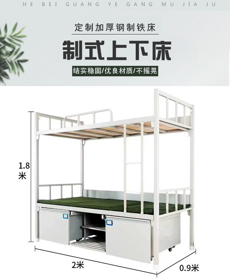 军用上下床_01.jpg