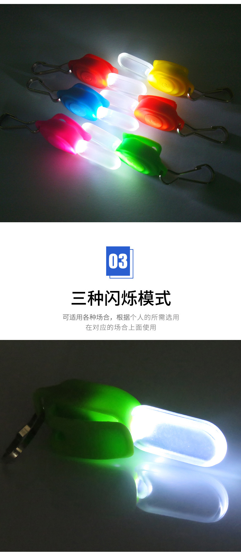跨境爆款LED发光拉链灯夜间骑行露营发光钥匙扣警示灯可定制LOGO