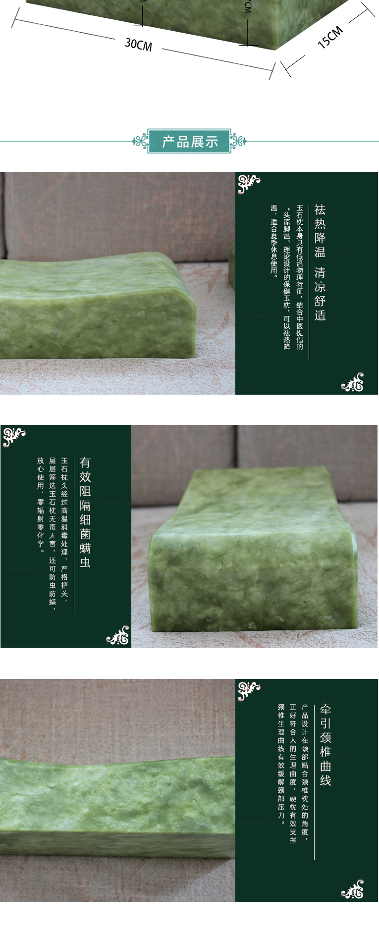 实心详情 5