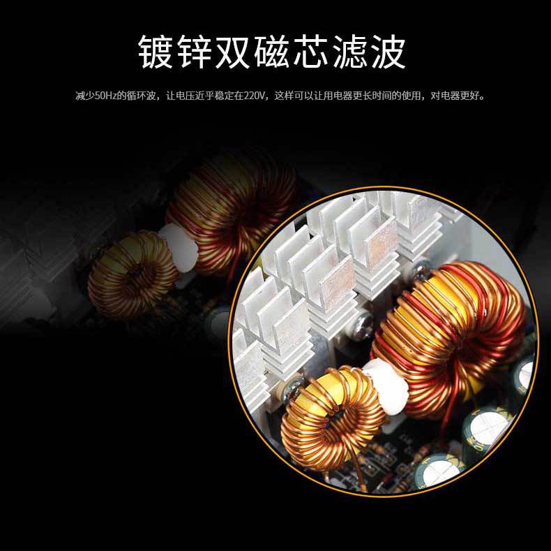 智能王750WS详情_09