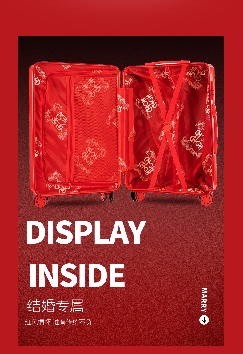 结婚箱详情页_09.jpg