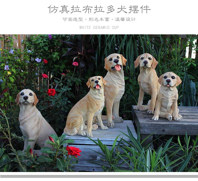 拉布拉多摆件_01.jpg