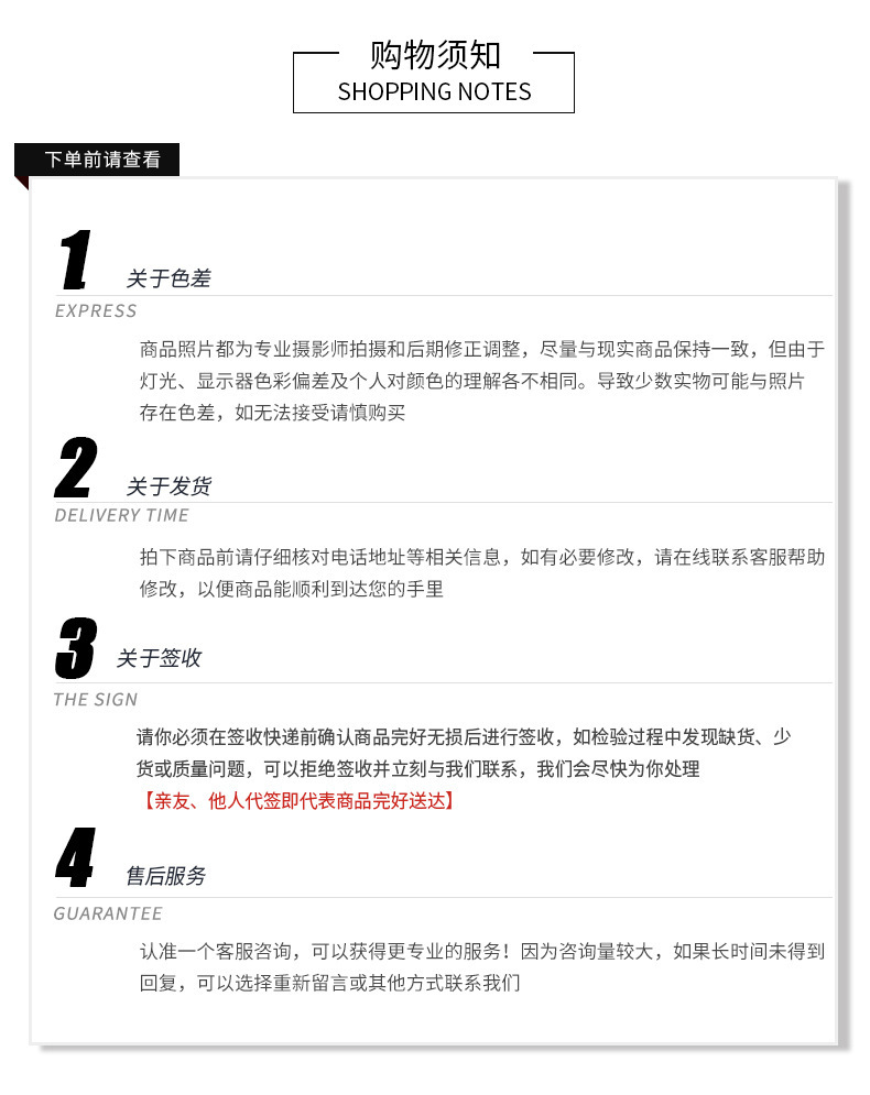 微信图片_20191208075644