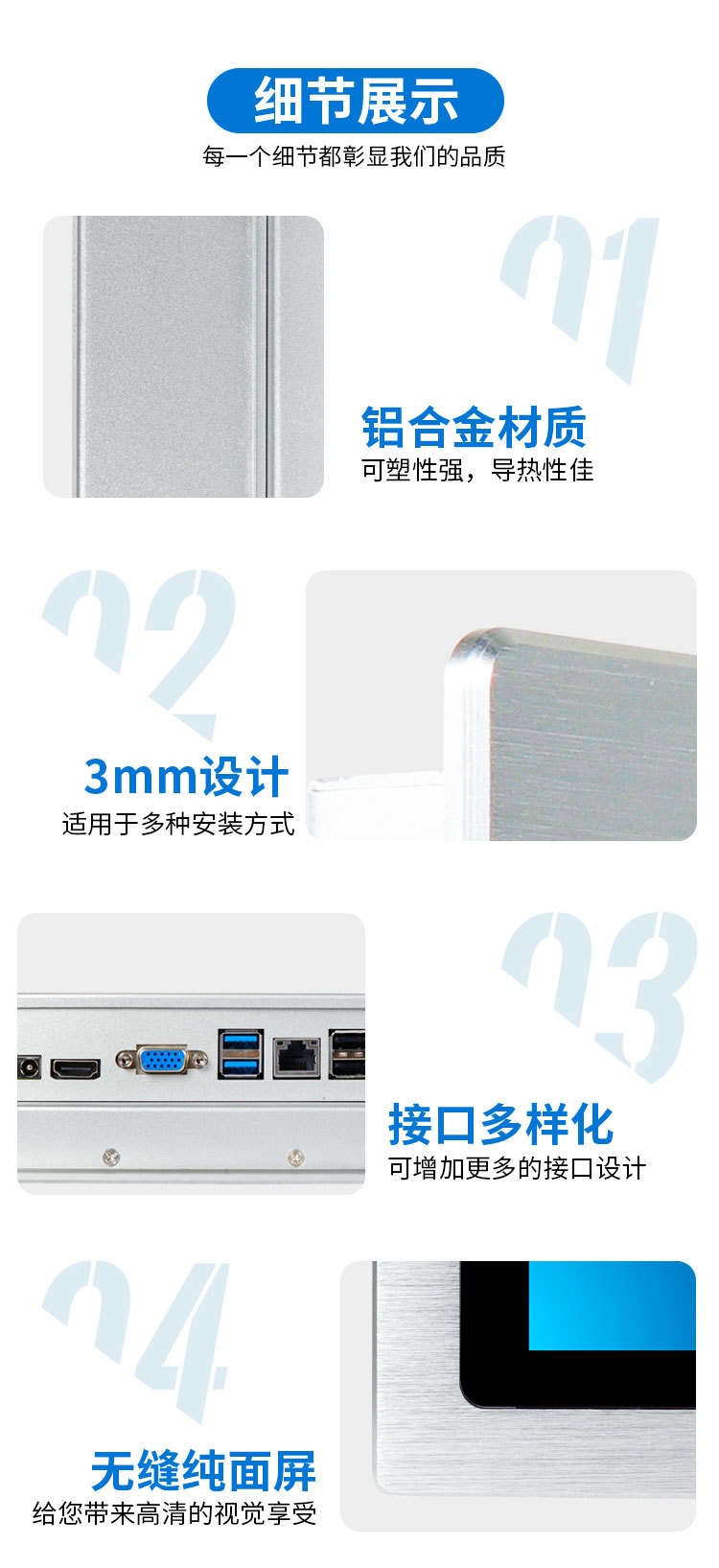 八寸详情页_08.jpg