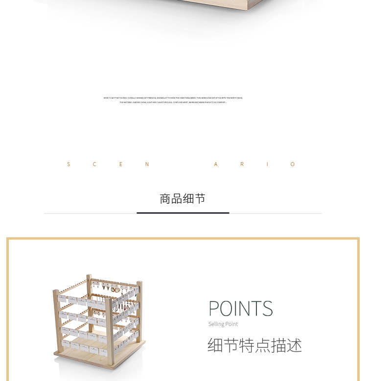 四面旋转架_11.jpg