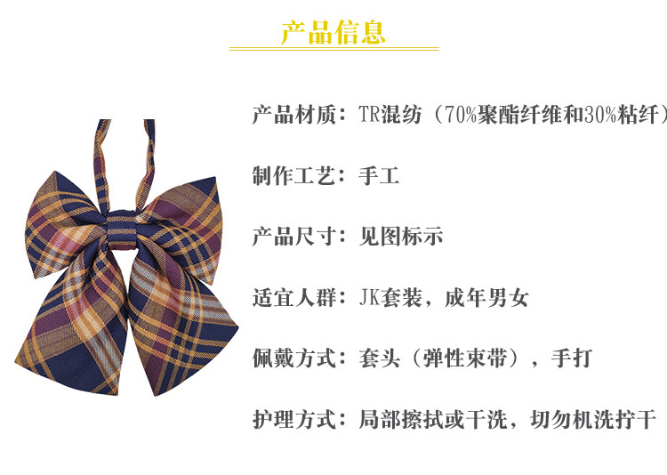 商品信息.jpg