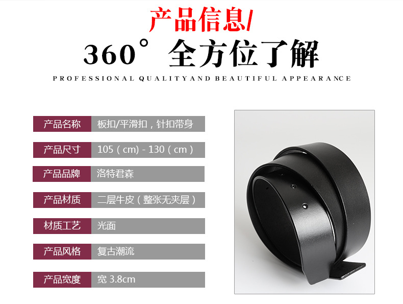 新版洛特君森4个3号-恢复的_07