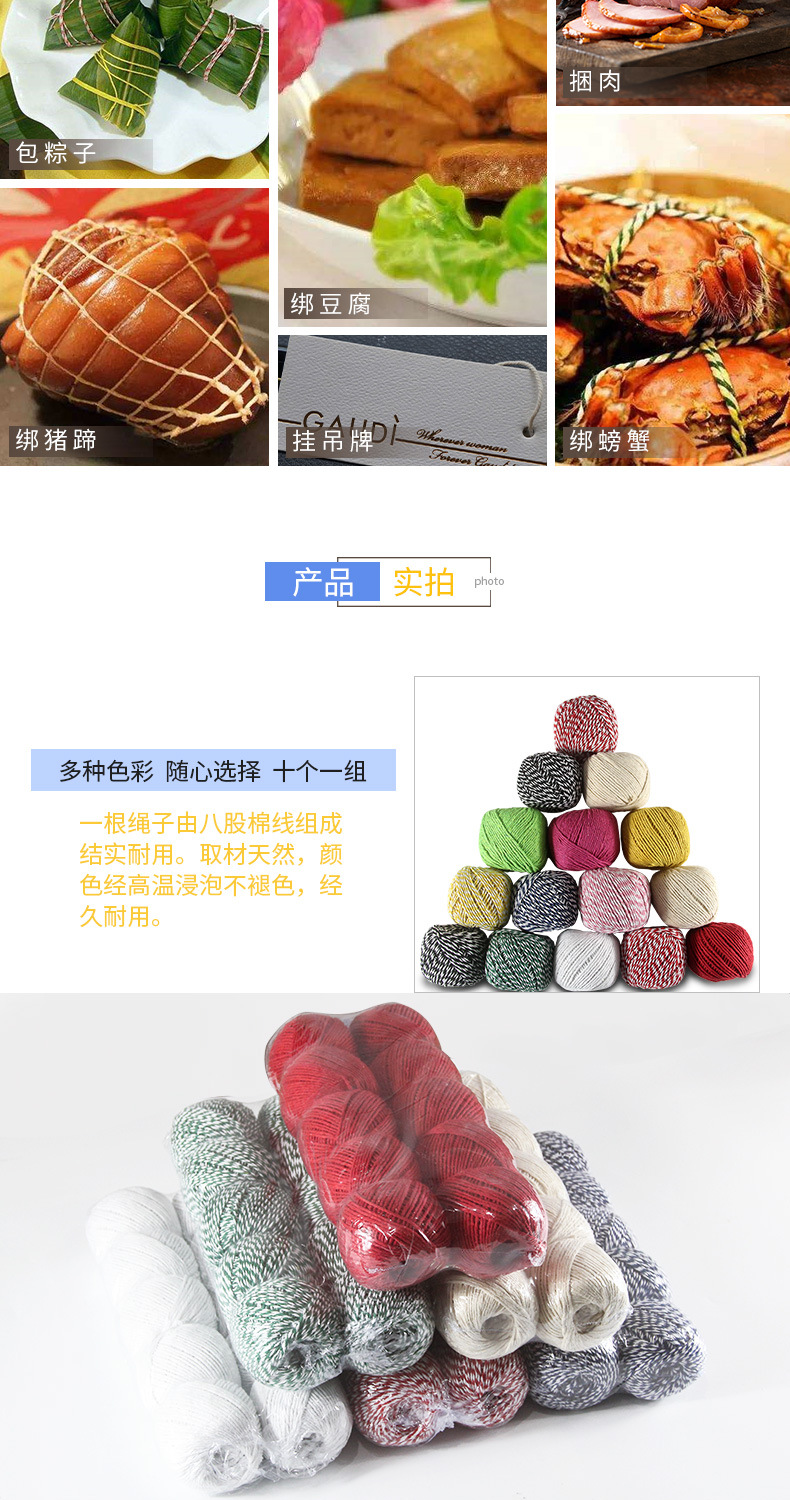 详情_03