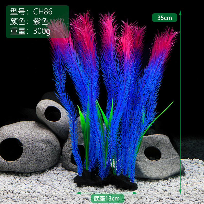 SKuCH86紫色.jpg