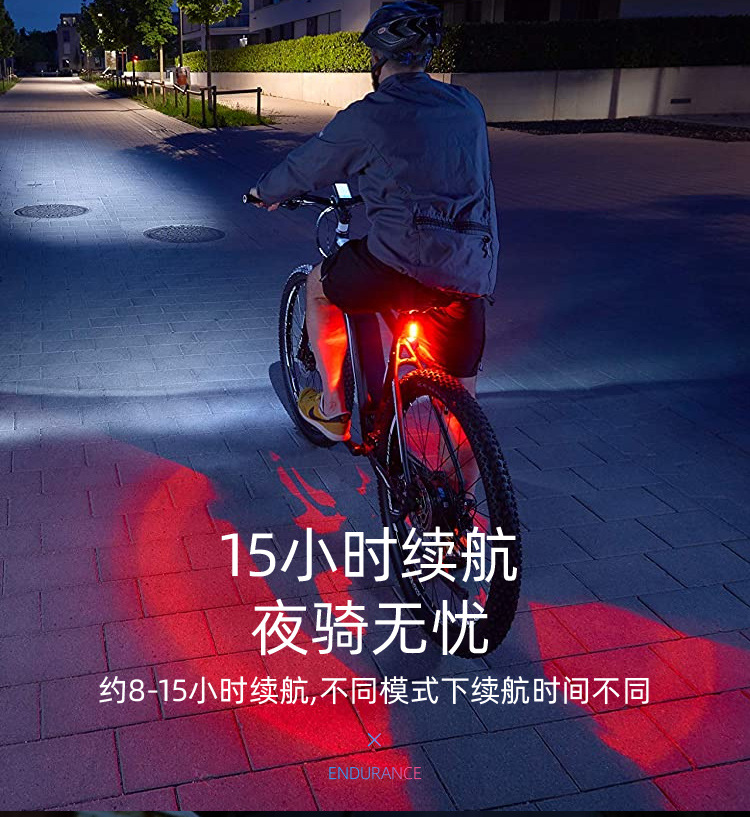自行车灯_13.jpg