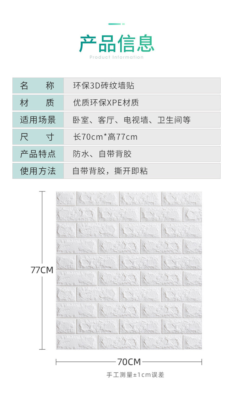 详情页_09.jpg?x-oss-process=image/format,png