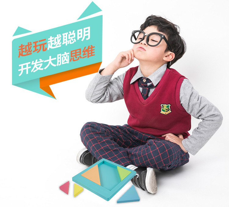 新炫彩七巧板（改）_06.jpg