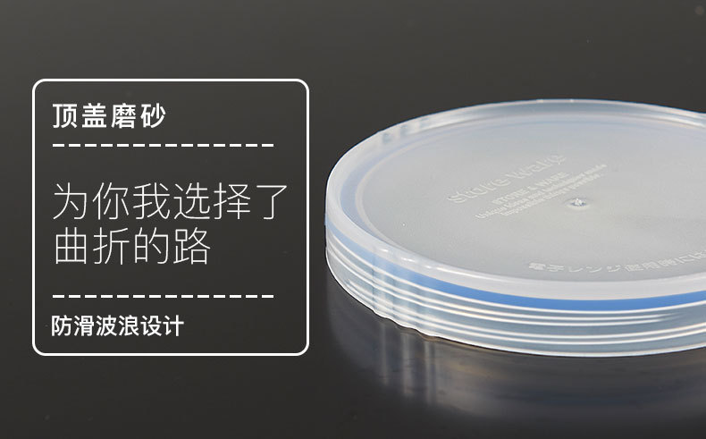 密封罐_08