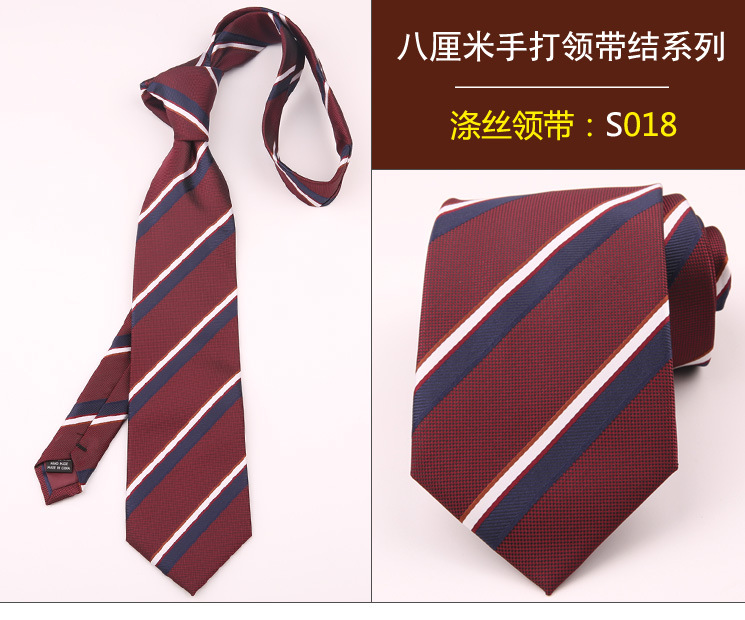 领带018