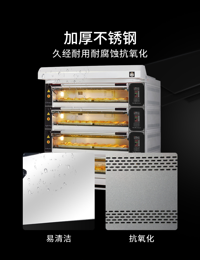 ebe四层十六盘详情页_08.jpg