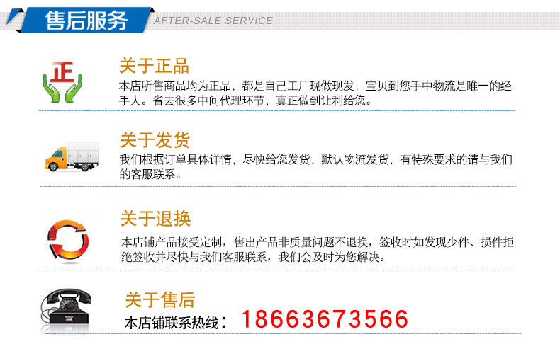 售后.jpg