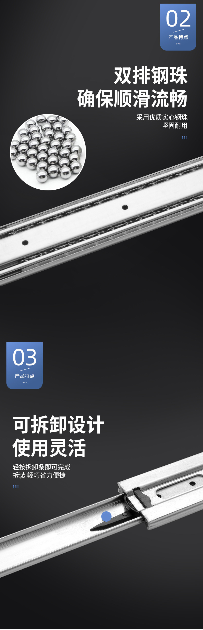 滑轨详情设计3051_10.jpg