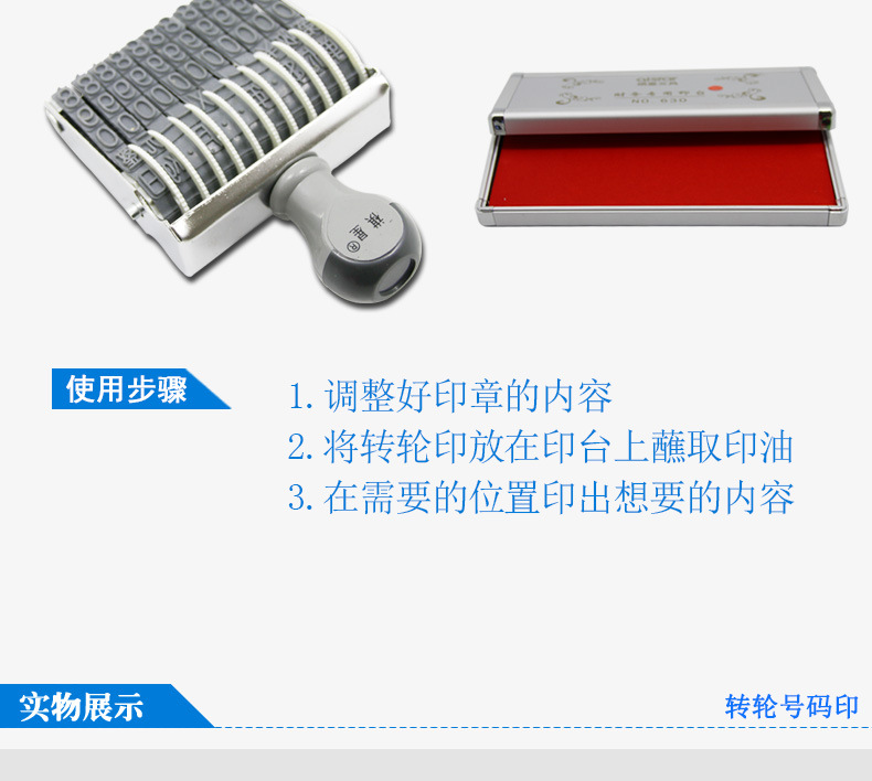 转轮综合详情_05.jpg