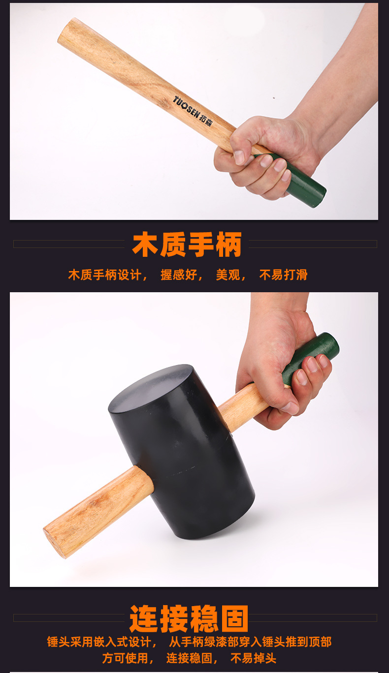 橡胶锤_06.jpg