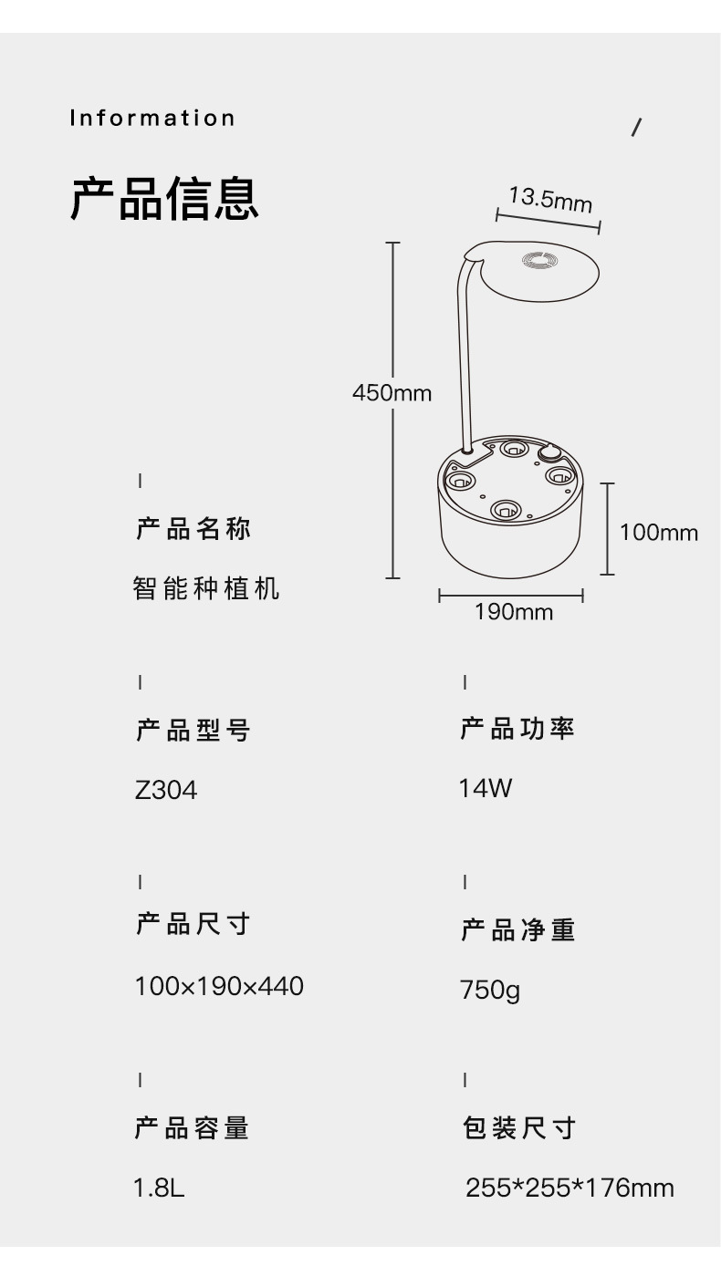 四孔种植机机_24