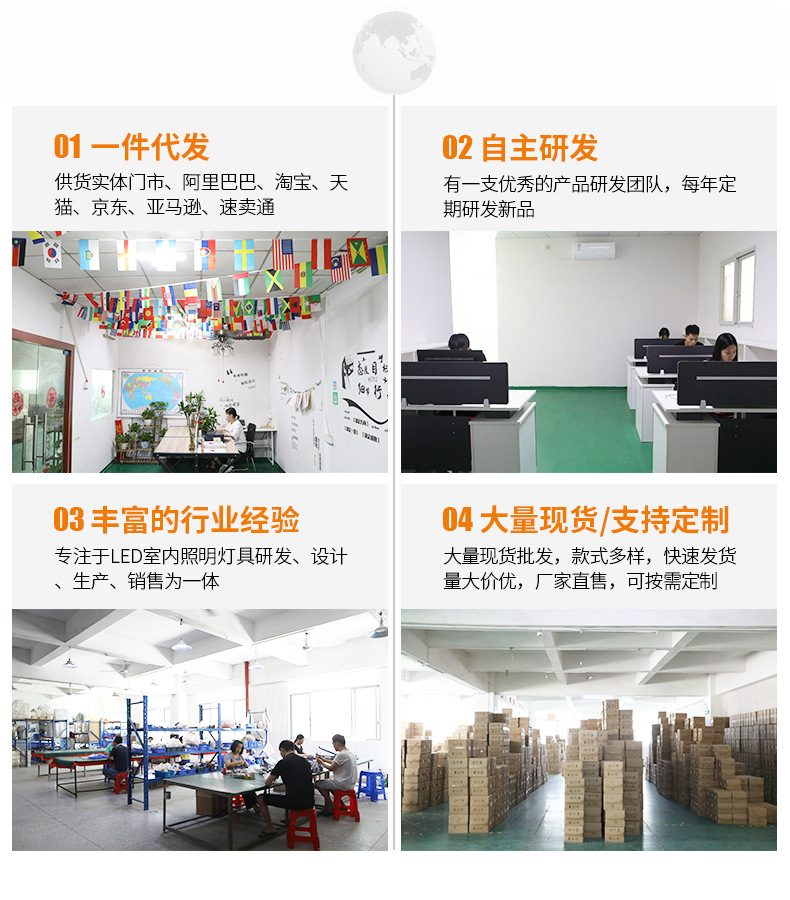 详情页_20.jpg