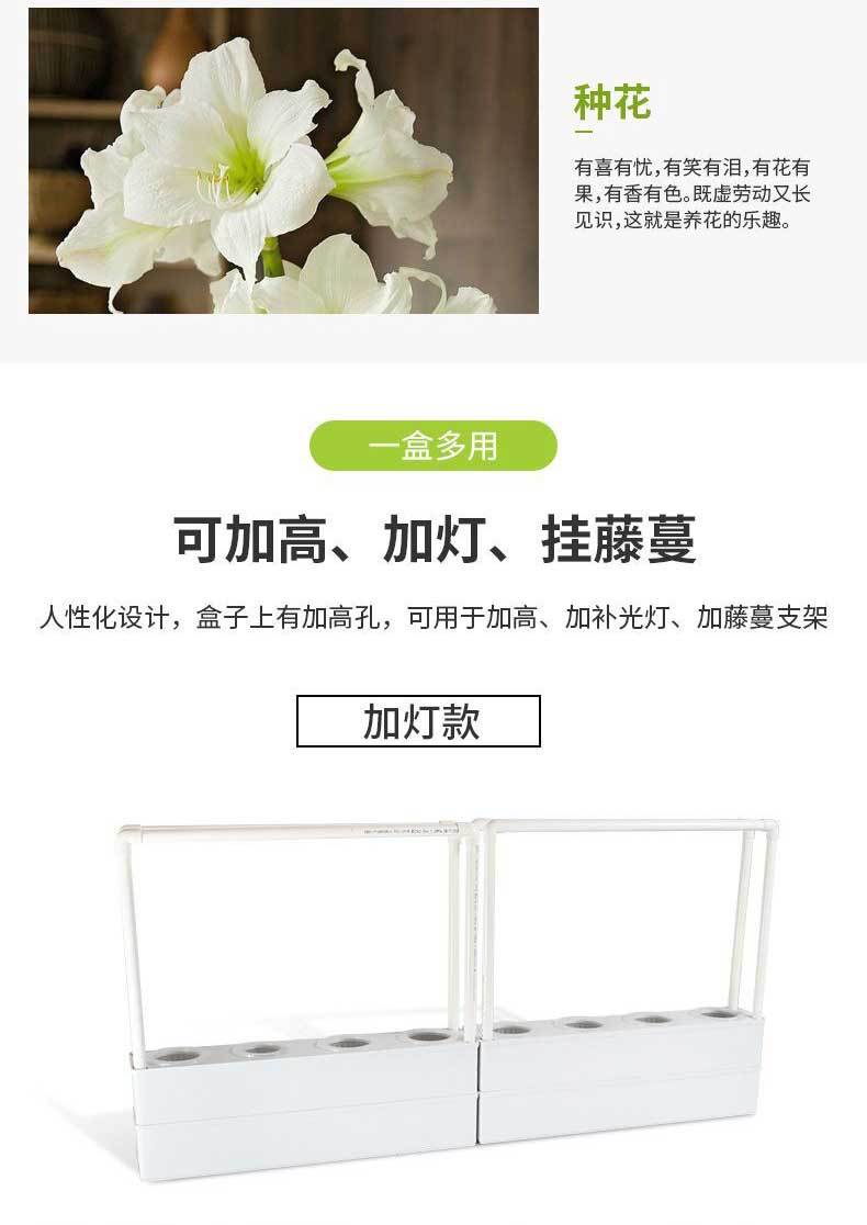 新款种植盒详情页_07