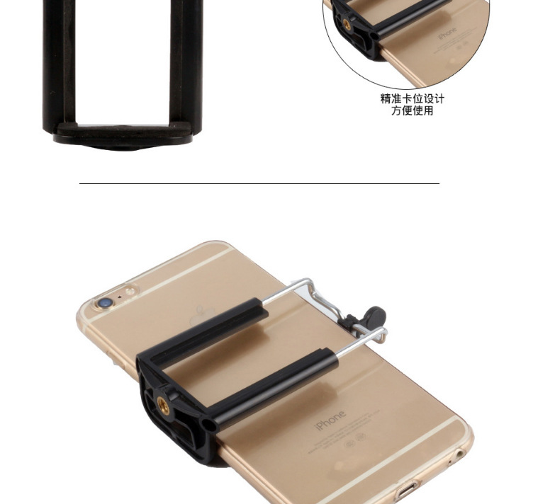 通用万能手机夹-自拍杆U型手机夹子-三脚架懒人支架夹子-1_