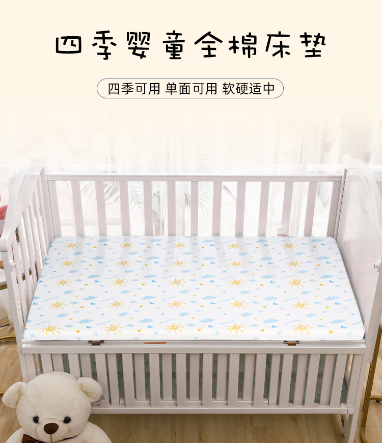 新婴儿床垫_07.jpg