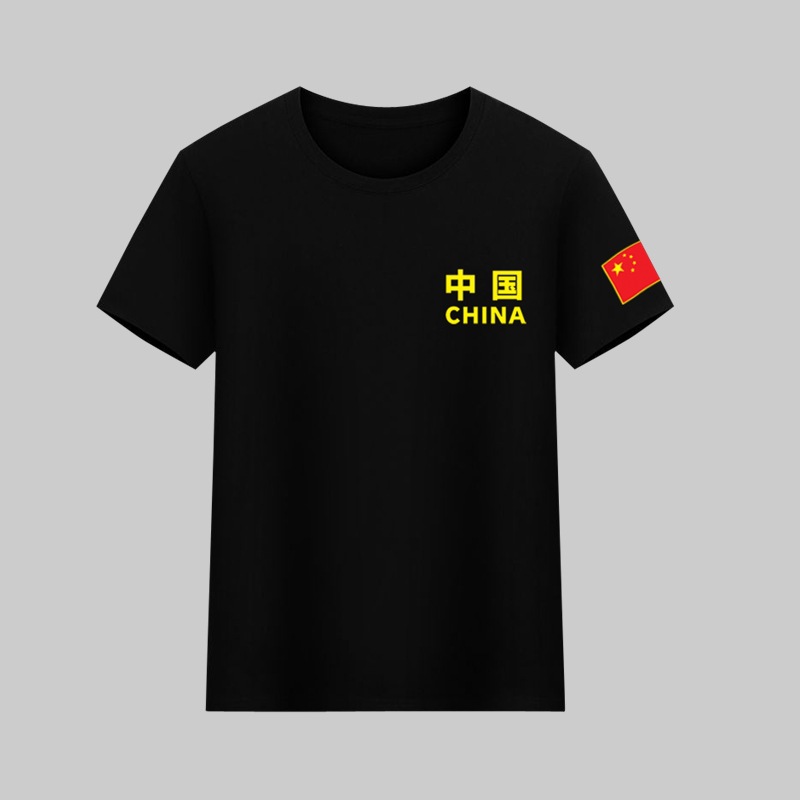 中国黑