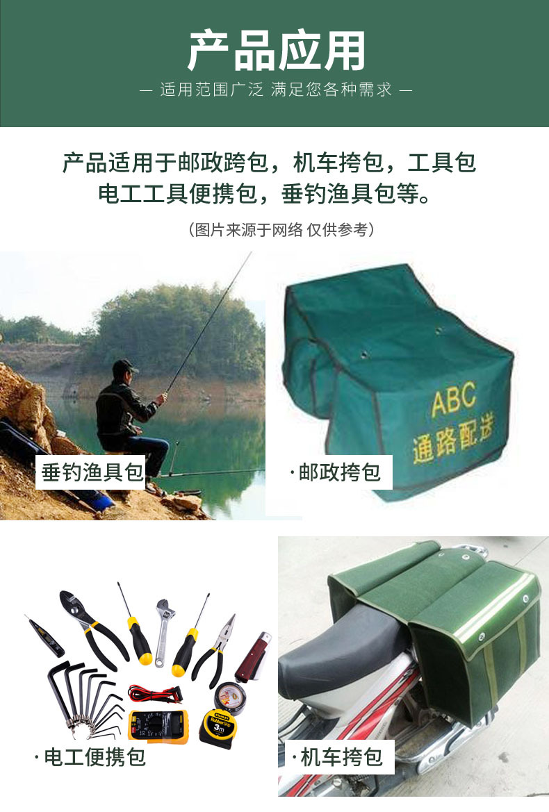 应用PSD.jpg