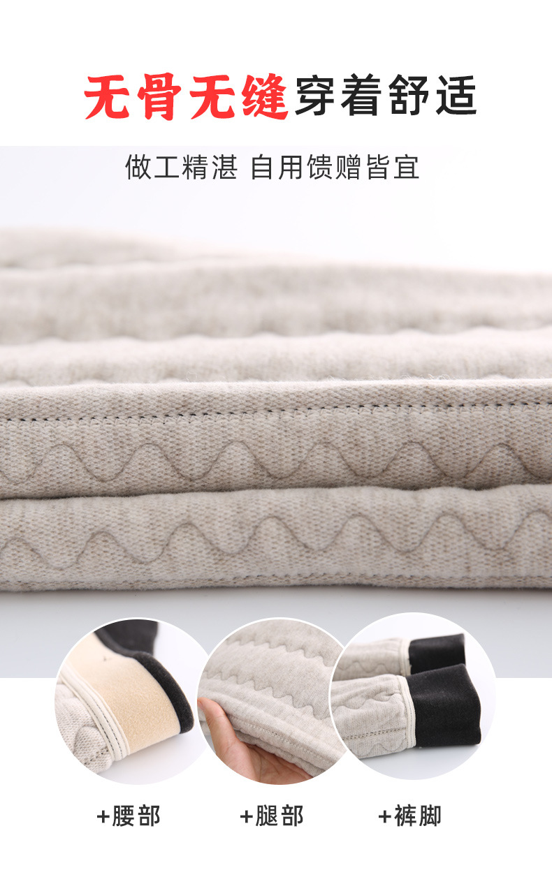 驼绒裤1_10.jpg