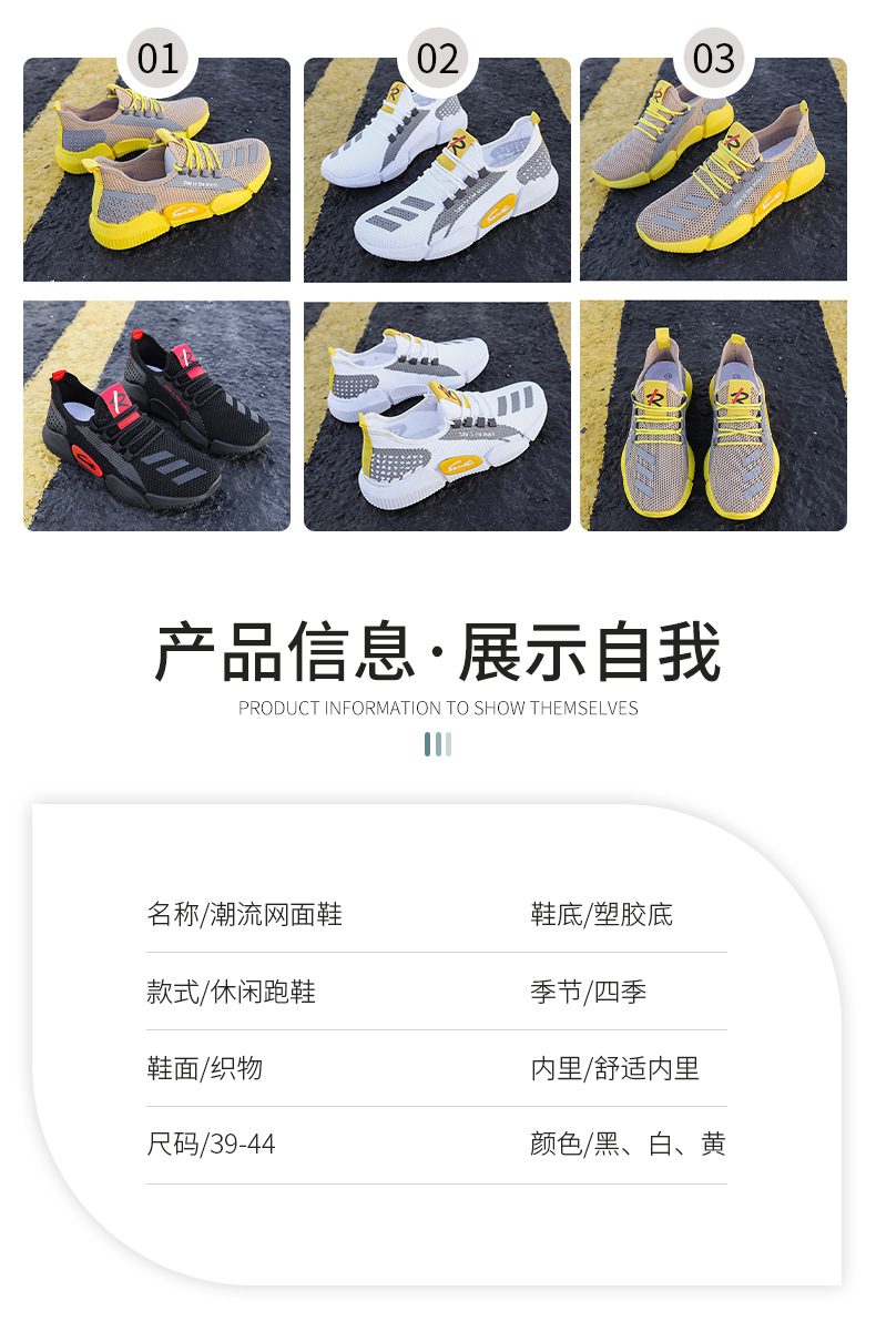 温县好彩鞋业销售部_03
