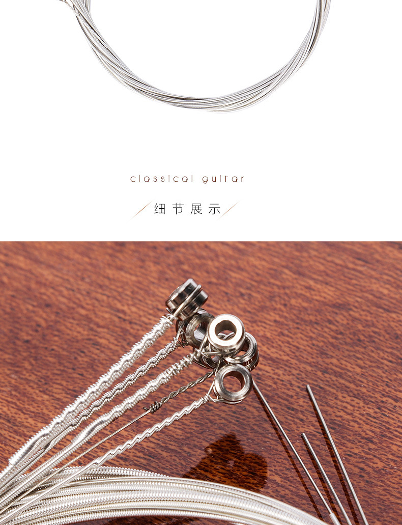 镀银琴弦_03.jpg