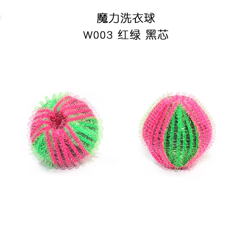 W003-红绿洗衣球3-20200323