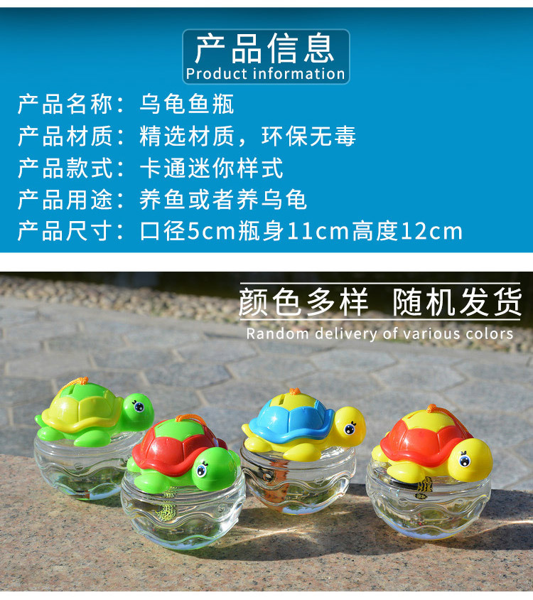 乌龟_02.jpg