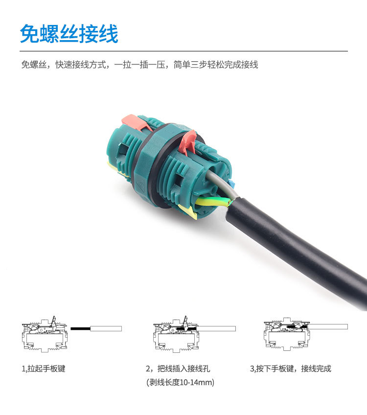 M20快插_30.jpg