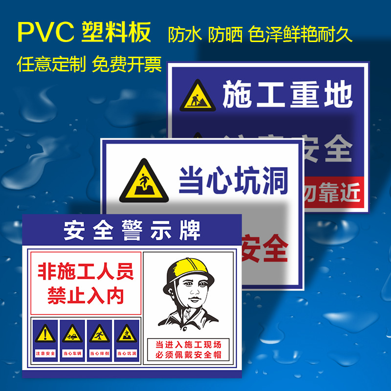 工地主图2.png
