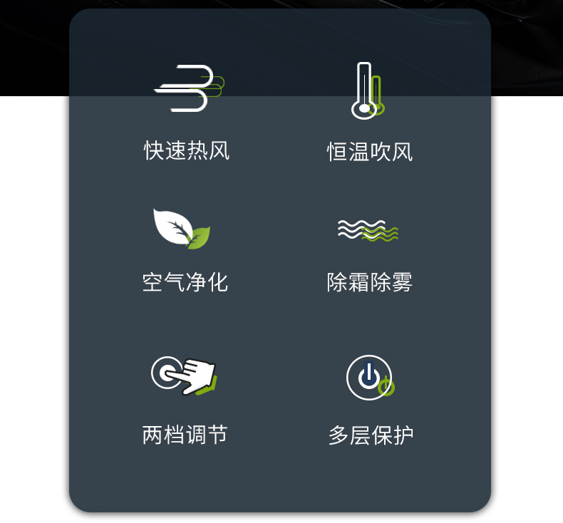 xq-暖风机 (2).jpg