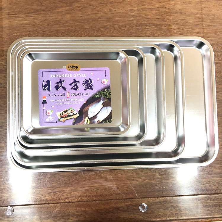 不锈钢日式平底方盘 家用加厚凉皮盘