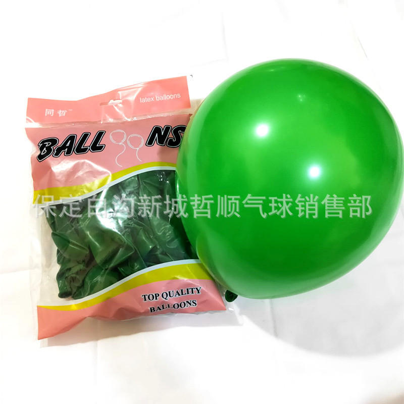 QQ图片20201010095713