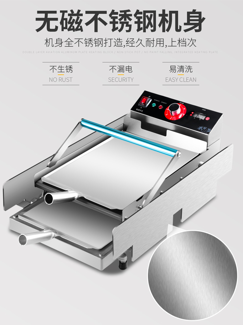 黑色汉堡机-加长款_07